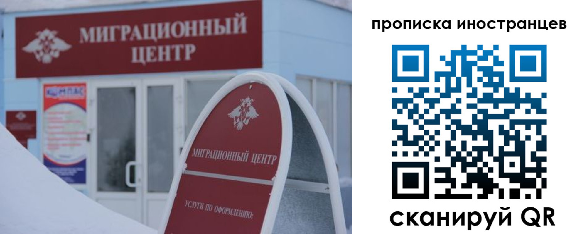 регистрация в Ейске