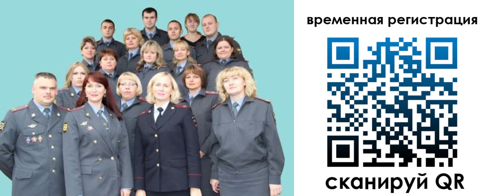 купить прописку в Ейске