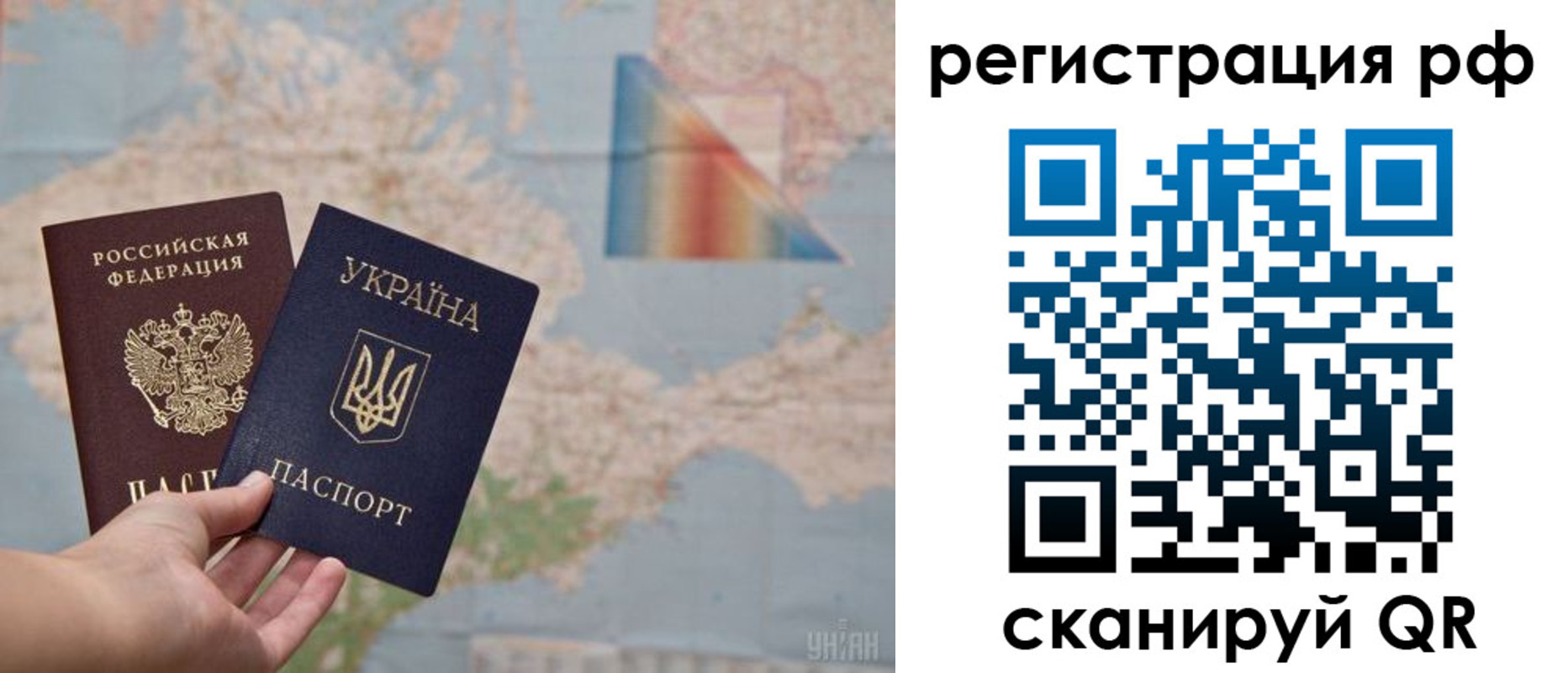 прописка поиск в Ейске